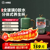 小南瓜（Little Pumpkin）养生壶 迷你恒温煮茶壶 办公室大容量养生电炖杯 煮花茶器小型电热水杯热牛奶神器一人煮粥烧水壶 萌潮养生杯【玻璃+陶瓷双杯款】 0.6L