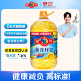 多力 【张若昀同款】葵花籽油6.18L食用油 物理压榨 热门商品