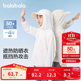 巴拉巴拉男童外套女童服夏儿童亲子上衣【商场同款】202224105202