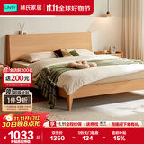 林氏家居床双人床原木风北欧风主卧室家用大床双人床1.8米2米UB1A