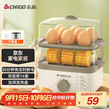 志高（CHIGO）煮蛋器 蒸蛋器 煮蛋神器小蒸锅 旋钮定时自动断电双层电蒸锅 早餐煮蛋机【配蒸碗+量杯】JPZDQ613
