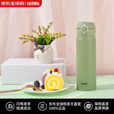 膳魔师（THERMOS）保温杯/壶牛油果绿500ml 日本进口不锈钢简约便携男女士水杯子