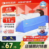 佳禾医用翻身垫侧身垫卧床病人R型三角垫侧卧翻身枕防褥疮垫靠背枕头