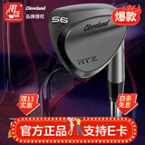 cleveland日本制造高尔夫球杆挖起杆沙坑杆RTZ克里夫兰切杆 2025年新款 56度反弹角08A /S200杆身重115克