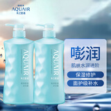 水之密语嘭润保湿沐浴露600ml*2  保湿滋润 法国海盐  温和清洁沐浴套装