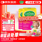 Culturelle康萃乐益生菌儿童口腔健康咀嚼片60粒 调理肠胃助消化强免疫力护