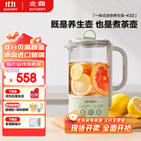北鼎（Buydeem）【无胶水】养生壶电水壶迷你养生杯办公室保温电热水壶煮茶器K32浅杉绿（不含萃取篮）