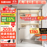 东鹏（DONGPENG）淋浴房一字型极窄家用卫生间浴室干湿分离隔断洗澡间浴屏PTB11 枪灰1.5-1.59/高2米带阻尼 宽度＞1.7米为2固一活