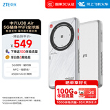 中兴（ZTE）U30 Air全球版 5G免插卡移动随身wifi无线网卡便携式热点出国境外通用流量太空银【出国上网必备】