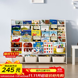 SKAAN儿童书架落地宝宝绘本架婴幼儿图书玩具收纳架置物架子铁艺小书柜 XXL码(5+1)层 米白4盒