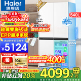 海尔（Haier）超薄零嵌入式冰箱540升四开门双开门十字门家用白色冰箱一级能效双变频底部散热以旧换新补贴 零距离嵌入+阻氧干湿分储+EPP超净+全温区变温