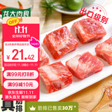 龙大肉食 猪肋排1斤 冷冻免切猪排骨猪肋骨猪肋条酱卤食材 出口日本级 