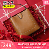 viney包包女包牛皮水桶包轻奢斜挎单肩手提包生日礼物高级感送女友老婆