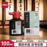 得力（deli）100ml高级书画墨汁书法专用 文房四宝初学者大中小楷毛笔字墨水书法绘画国画浓黑款开学用品
