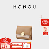 红谷包包钱包新款牛皮钱包女短款薄款皮夹时尚撞色钱夹生日礼物 浅棕