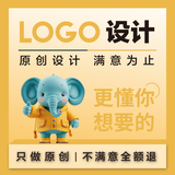 logo设计原创商标设计商标注册定制logo设计品牌设计卡通商标设计企业公司logo设计名片字体门头标志设计 拍单基数