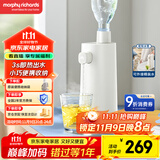 摩飞电器（Morphyrichards）电热水壶 便携式烧水壶 差旅出行办公桌面台式即热式直饮水机 泡奶冲茶热水器桶装抽水器MR6063