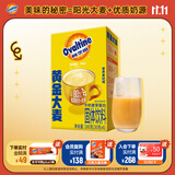 阿华田（Ovaltine） 麦乳精180g（30g*6包）盒装随身装谷物粉上海老牌子黄金大麦