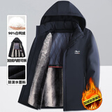 北极绒羽绒服男中老年脱卸款加厚保暖老年人外套男装冬爸爸装活里活面 8821-蓝色 3XL 【可穿155-175】