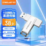 台电（TECLAST）64GB USB3.2 高速U盘 大容量存储办公电脑系统车载音乐优盘