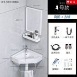 阔宅小户型简易洗手盆套装挂墙式三角洗脸盆陶瓷迷你家用厕所阳台面盆 4号盆+下水+冷热龙头+镜子 边长380mm