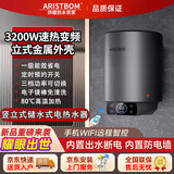 ARISTBOM竖立式热水器家用电热水器小型壁挂速热圆桶储水式竖挂墙 40L 3200W 立式【云米灰】 【上门安装】