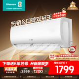海信（Hisense）空调 大1.5匹 易省电SE 小苹果 AI省电 大风量 新一级能效 国家补贴20% 空调挂机KFR-35GW/E380-X1