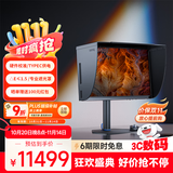 明基（BenQ）SW272U 27英寸4K 10bit 广色域 平均色准≤1.5 Type-C供电硬件校色专业摄影修图视频后期HDR显示器