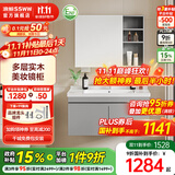 浪鲸（SSWW）卫浴小户型组合浴室柜智能除雾感应镜柜一体陶瓷盆简约风 【月灰】经典款-美妆收纳90cm 不含龙头配件