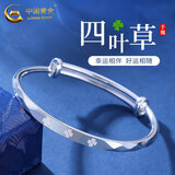 中国黄金（CHINA GOLD）999足银四叶草手镯女时尚款推拉银镯子银饰结婚生日礼物女送女友 四叶草手镯【15g±1g】- 刻字代写贺卡
