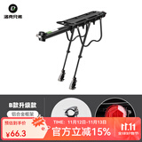 洛克兄弟（ROCKBROS） 自行车货架后座铝合金山地车后架快拆单车行李架后座装备 B款升级款-全快拆（无挡泥板）