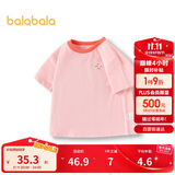 巴拉巴拉童装T恤儿童短袖2024男童夏装女童上衣简约百搭208224117224