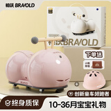 柏沃 BRAVOLD花生车儿童扭扭车1-3岁宝宝玩具男女孩生日周岁见面礼物溜溜车