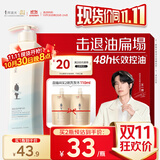 阿道夫净澈清爽洗发水420ml 控油蓬松 精油香氛洗发露热门商品