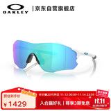 OAKLEY欧克利运动太阳镜跑步墨镜骑行防风镜EVZERO PATH 0OO9313