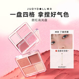 橘朵（Judydoll）腮红高光盘胭脂腮红膏腮红盘高光修容生日礼物女生03冷皮提气色