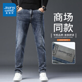 真维斯（Jeanswest）王一博代言牛仔裤男秋冬新款天丝舒适修身直筒高端潮牌休闲裤子男 蓝灰【天丝厚款】 36 码(2尺8) 【建议160-175斤】