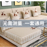梓晨【超防滑】沙发垫四季通用简约坐垫子布全包沙发罩套靠背巾盖布巾 亦安【刺绣升级款】 90*90cm（加大加宽扶手靠背）