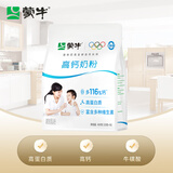 蒙牛高钙成人奶粉400g 营养早餐 便捷条装