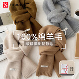 FitonTon围巾女冬季100%羊毛女士披肩加厚保暖围脖送女友生日新年礼物礼盒