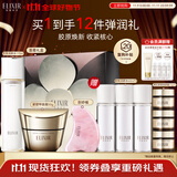 怡丽丝尔（ELIXIR）优悦爽肤水170ml+紧塑带面霜50g补水护肤品套装礼物女