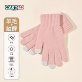 卡帝乐鳄鱼羊毛手套女秋冬季加厚防寒保暖针织毛线手套女士开车骑行触屏手套