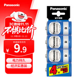 松下（Panasonic）碳性1号大号D型干电池4节适用于热水器煤气燃气灶手电筒