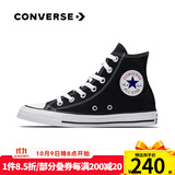 匡威（Converse）ALL star  常青款男鞋女鞋经典休闲鞋情侣鞋高帮帆布鞋板鞋学生鞋 101010 经典高帮 38 /5.5
