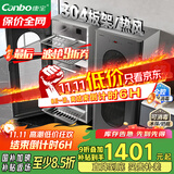 康宝（Canbo）304不锈钢消毒柜家用台立式婴儿奶瓶碗筷高温二星双门热御风消毒碗柜【国家补贴】XDZ140-KT