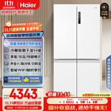 海尔（Haier）盛宴659升十字对开门四开门家用电冰箱一级能效节能无霜超大容量BCD-659WGHTDE5WVU1国家补贴20%