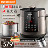 苏泊尔（SUPOR）0涂层电压力锅6L大容量高压锅双胆电饭煲电饭锅 老火汤 24小时预约 特色开盖煮 口感可调 厚底钢釜 6L