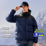 拓路者700蓬羽绒服男女情侣款冬厚款保暖户外羽绒衣团购连帽休闲宽松外 藏青色 XL