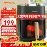 九阳（Joyoung）空气炸锅家用5L大容量 可视大视窗 免翻面 精准调控蒸汽嫩炸 低油轻脂不粘蒸烤一体机 KL50-V553