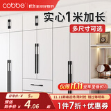卡贝（cobbe）衣柜门拉手长衣柜把手抽屉拉手黑色现代简约极简五金柜子家具 LS296款-【总长111mm】黑